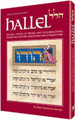 Hallel / Song of Praise and Thanksgiving