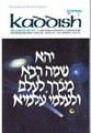 Kaddish