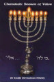 Chanukah: Season of Valor