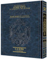The Rubin Edition of the Prophets: Kings I and II