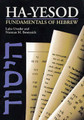 Hayesod: Fundamentals of Hebrew