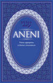 Aneni: French Edition