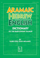 Aramaic-Hebrew-English Dictionary
