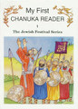 My First Chanukah Reader