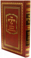 Sifrei HaRashash  Benayahu ben Yehoyada
