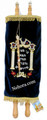 Extra Large Fancy Sefer Torah For Children, Velvet Cover 23In     ספר תורה