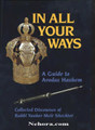In All Your Ways
