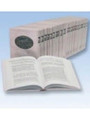 Tanach Daat Mikra 30 Vol. Set (Hebrew)     תנ"ך עם פירוש דעת מקרא