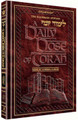 A DAILY DOSE OF TORAH - VOLUME 4: Weeks of Shemos through Beshalach