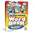Talking Hebrew Word Book