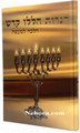Haneiros Haluli Kudash