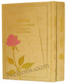 Sidur Para La Mujer & Salmos (Hebreo-Espanol Fonetica)
