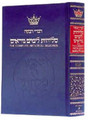 Selichos: Full Size Nusach Lita Ashkenaz