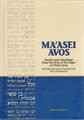 Maasei Avos-Stories and Teachings from the Lives of the Sages of Pirkei Avos