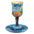 Miriam's Kidush Cup and Plate Set