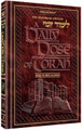 A DAILY DOSE OF TORAH - VOLUME 12: Weeks of Eikev through Ki Seitzei