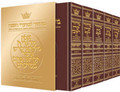 Machzor: 5 Volume Slipcased Set - Ashkenaz - Maroon Leather