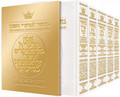 Machzor: 5 Volume Slipcased Set - Ashkenaz - White Leather