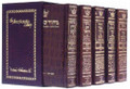 Machzor: 5 Volume Slipcased Set - Pocket Size - Ashk - Alligator Leather