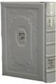 Hayom Yom - Hebrew/English Leather   7 x 10