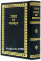 French Siddur Small pocket size - Livre De Prieres (French)