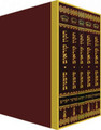 Tikun Simanim, Pocket (5 Vol.)