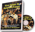 First Steps in Hebrew Prayer (Book & CD)