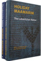 Holiday Maamarim 2 Vol Set
