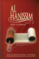 Al HaNissim