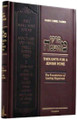 Pirkei Machshavah on Shalom Bayis