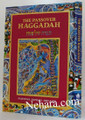 Abecassis Haggadah - Gift Box (Hebrew/English)