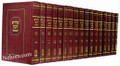Midrash Rabba H'Mevoer-17 Vol.     מדרש רבה המבואר