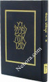 Siddur Teffilah Koren-Ashkenaz