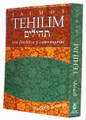 Salmos Tehilim Con Fonetica Y Comentarios