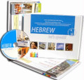 Here’s how we speak Hebrew in Israel!