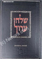 Shulchan Aruch HaShalem - Yoreh De'ah / vol. 7 [203-269]