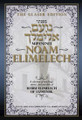Mipeninei Noam Elimelech