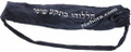 Velvet Yemenite Shofar Bag