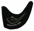 Shofar Case