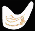 White Velvet Embroidered Shofar Bag