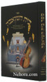 Bais Hashaiva     בית השואבה
