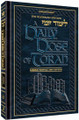 A DAILY DOSE OF TORAH SERIES 2 - VOLUME 1: Weeks of Bereishis through Vayeira