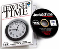 600 YEAR HEBREW/ENGLISH CALENDAR!