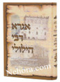 Agra Debei Halilei     אגרא דבי הילולא-מכתבים וסיפורים מהרי"ד מבעלזא
