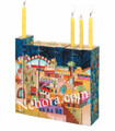Jerusalem Accordion Chanukah Menorah
