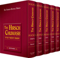 The Hirsch Chumash, Complete Set  (5 Vol.)