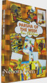 Parsha of the Week For Childeren - Bamidbar (Soft Cover 10 vol.)