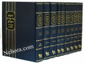 Chumash Gur Arye -The Maharal of Prague 9 Vol.     חומש גור אריה השלום-למהר"ל מפראג