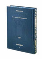 Schottenstein Edition of the Talmud - Hebrew [#40] - Bava Kamma Volume 3 (folios 83b-119b)