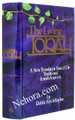 The Living Torah (Rabbi Aryeh Kaplan)English